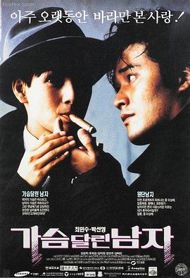 电影《白蛇2：青蛇劫起》海报